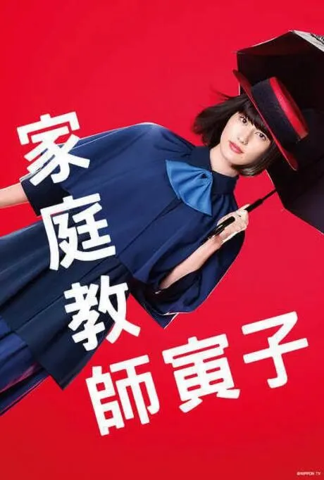 极道宗师 第一季
