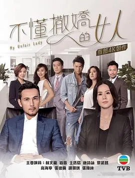 大地儿女